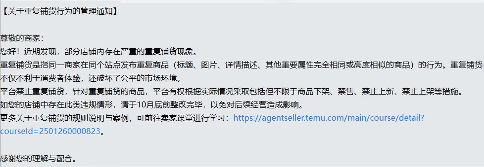 企业微信截图_17621517307597.png 企业微信截图_17621517307597.png