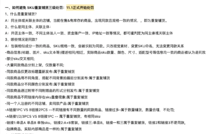 企业微信截图_17621517477661.png 企业微信截图_17621517477661.png