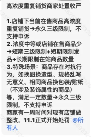 企业微信截图_17621517926198.png 企业微信截图_17621517926198.png